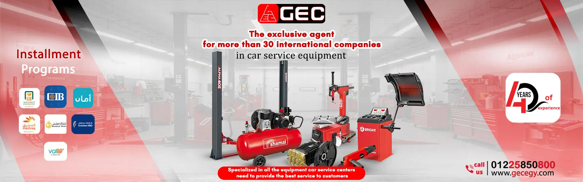 GEC Egypt: Complete auto garage equipment including car lifts, wheel balancers, alignment systems, and air compressors. Exclusive agent for over 30 international brands. Flexible installment plans available.